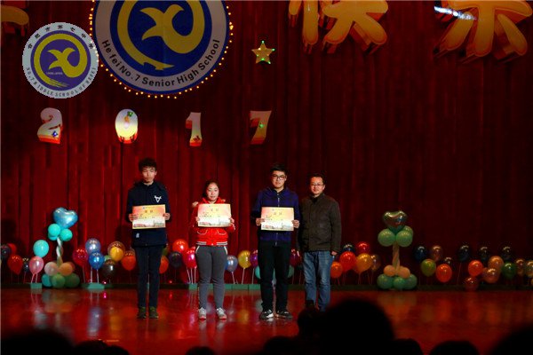 师生欢聚迎新年,载歌载舞谱新篇(图31)