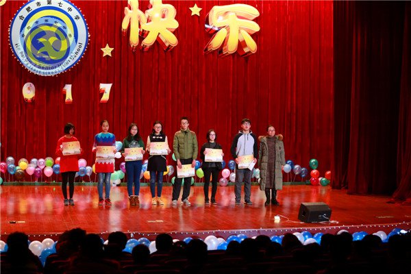 师生欢聚迎新年,载歌载舞谱新篇(图32)