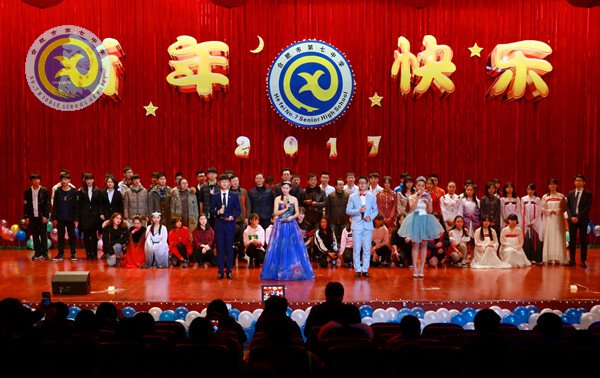 师生欢聚迎新年,载歌载舞谱新篇(图27)