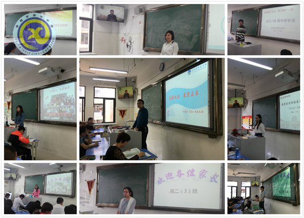 严抓常规促教学,务实检查谋发展(图3)