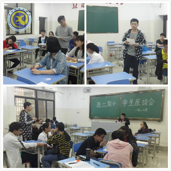 严抓常规促教学,务实检查谋发展(图6)