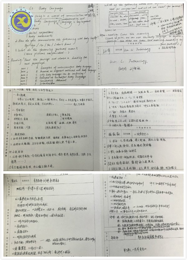 严抓常规促教学,务实检查谋发展(图4)