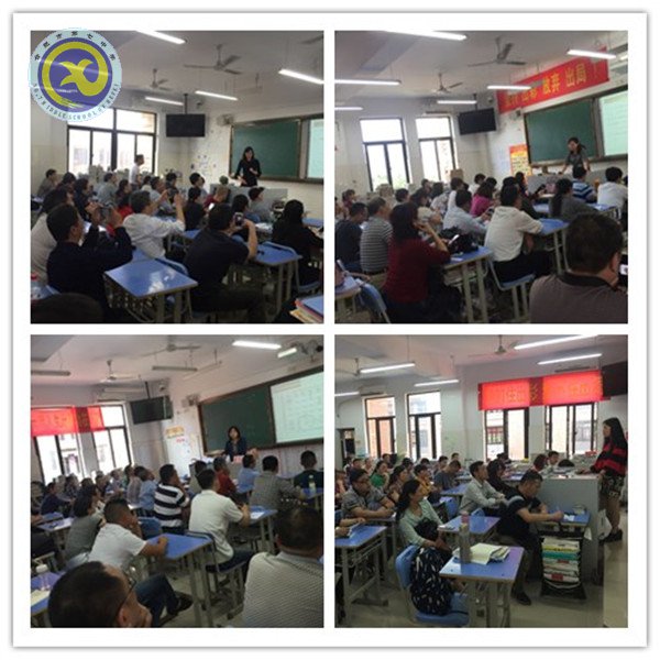 家校同心备高考,感恩信赖共前行(图1)