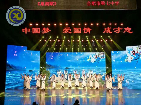 合肥市第七中学(图7)