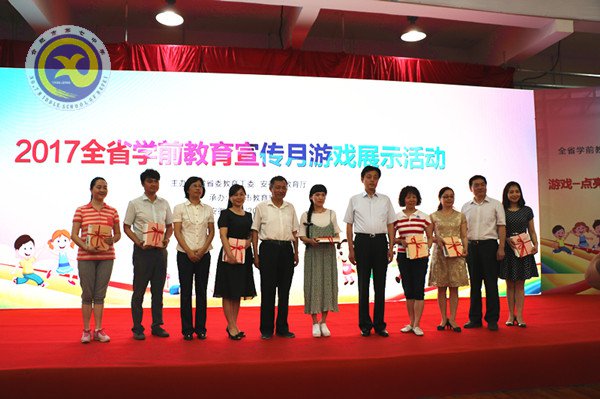 把游戏还给孩子、让幸福溢满童年(图5)