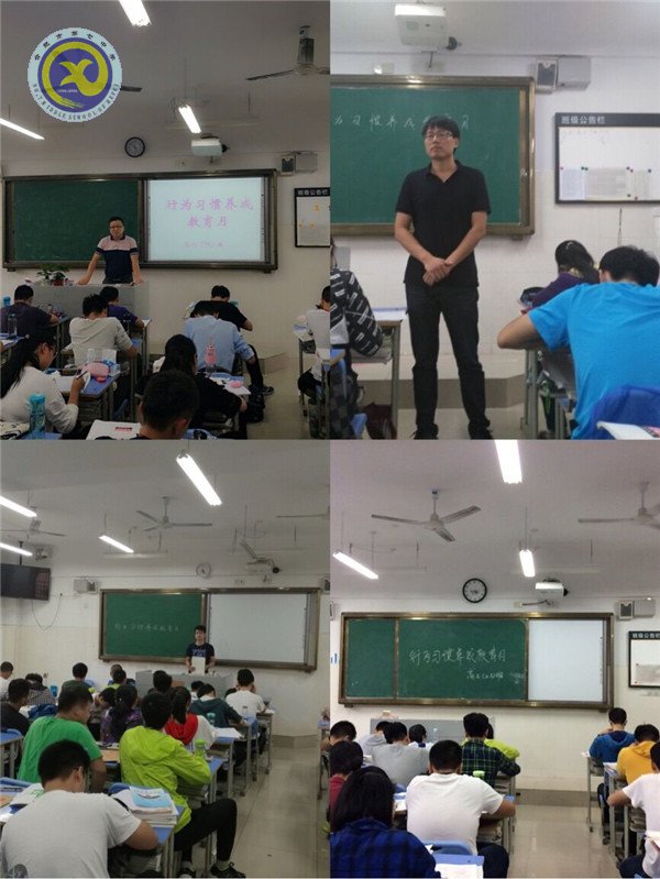 奔跑在高三,“习惯”驻心间(图1)