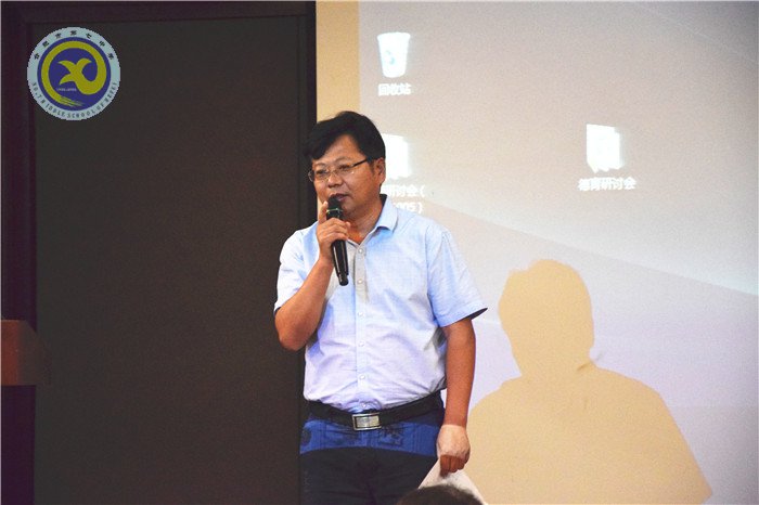 合肥七中举办2017年度德育工作研讨会(图8)