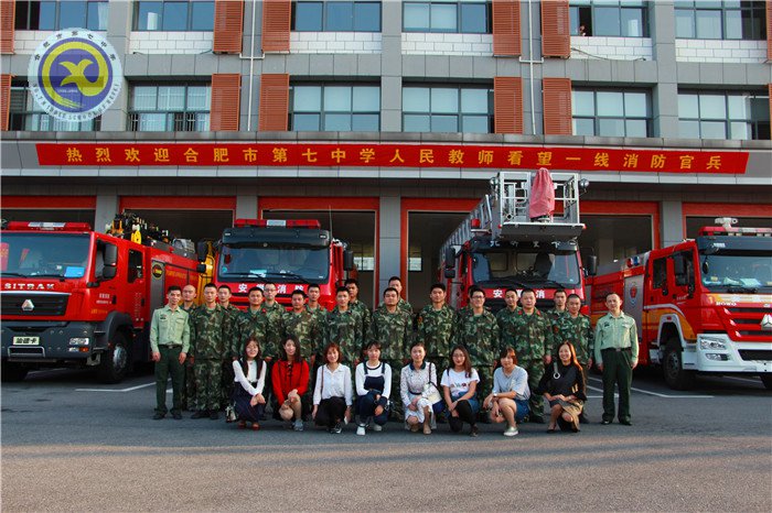  军民鱼水情，欢乐庆佳节(图1)