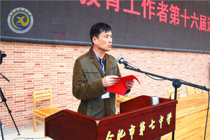 合肥市第十六届离退休教育工作者运动会成功举办(图5)