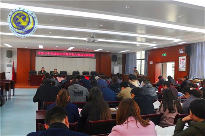 合肥七中李甜老师荣获安徽省班主任基本功大赛二等奖(图1)