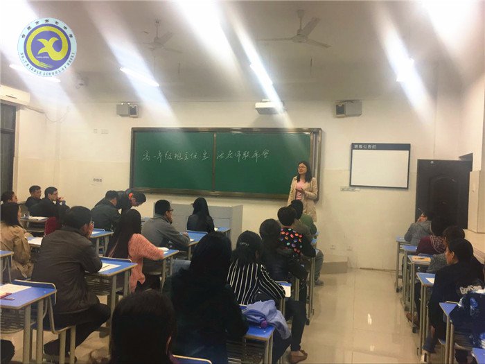 齐抓共管 助力成长(图1)