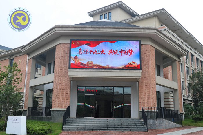 不忘初心，牢记使命，共筑中国梦(图5)