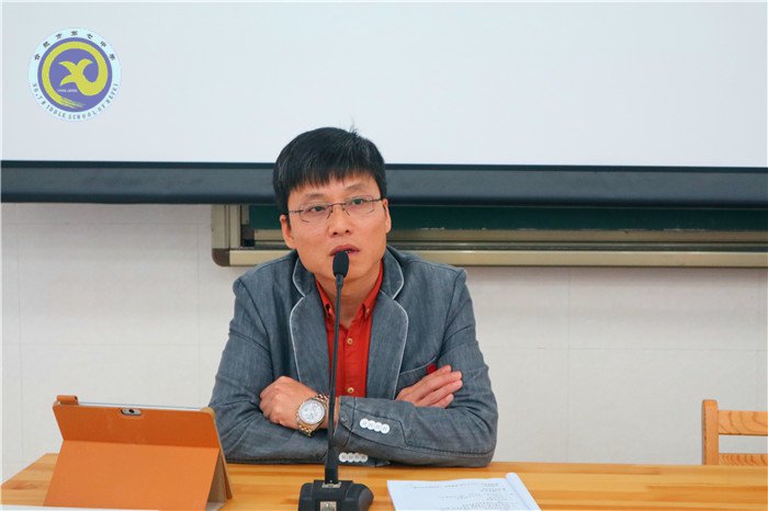 强化落实教学中心 精准分析精准教学(图3)