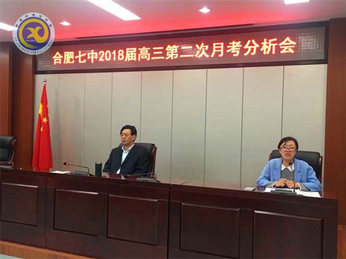 教研稳中求进,教学勇于探究(图5)