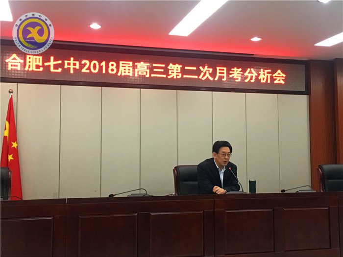 教研稳中求进,教学勇于探究(图6)