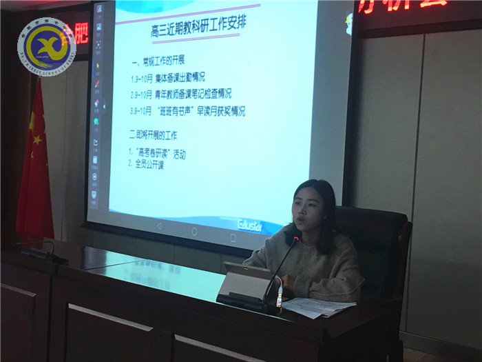 教研稳中求进,教学勇于探究(图2)