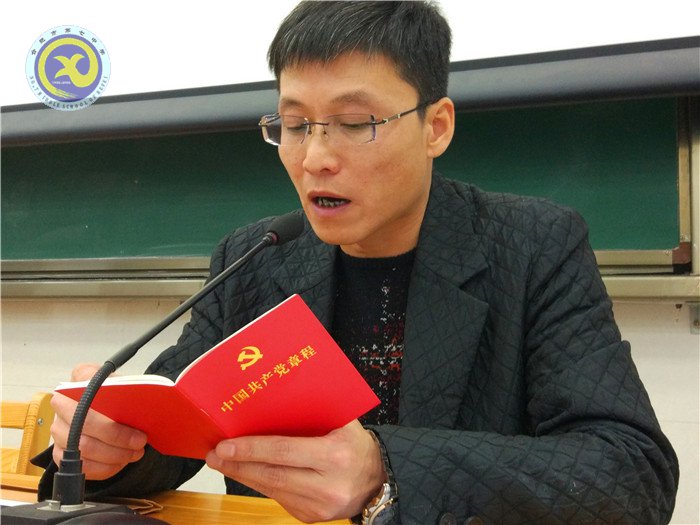 规范主题党会,聚焦党员发展(图2)