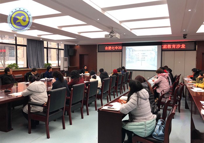 家校共育 满庭芳华(图1)