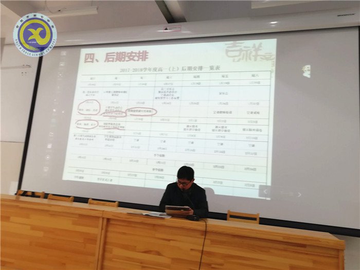 惜时增效,全力以赴(图2)