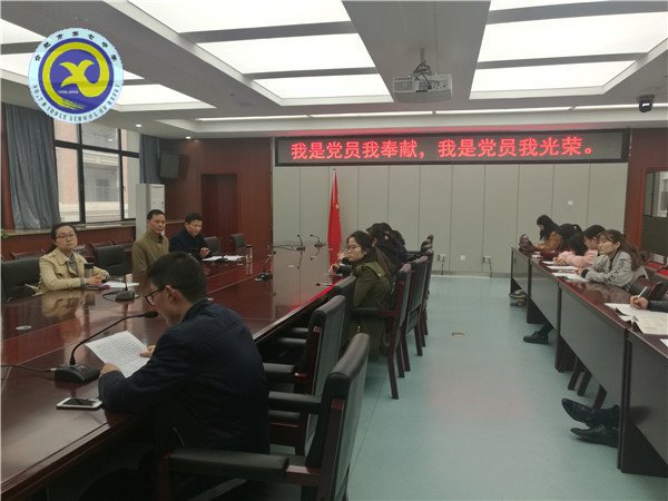 2017年党建工作汇总(图16)