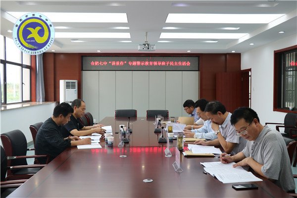 2017年党建工作汇总(图27)