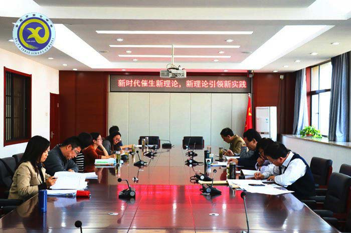 2017年党建工作汇总(图49)