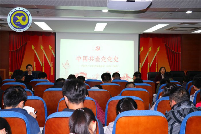 2017年党建工作汇总(图59)