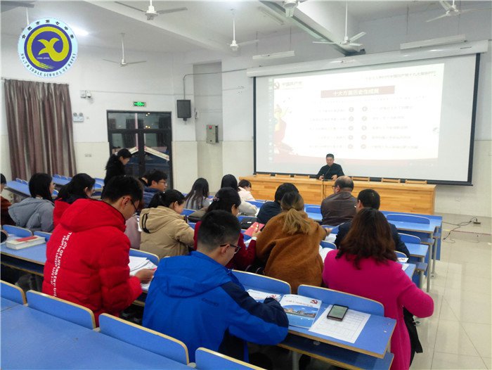 2017年党建工作汇总(图66)