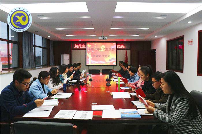 2017年党建工作汇总(图68)