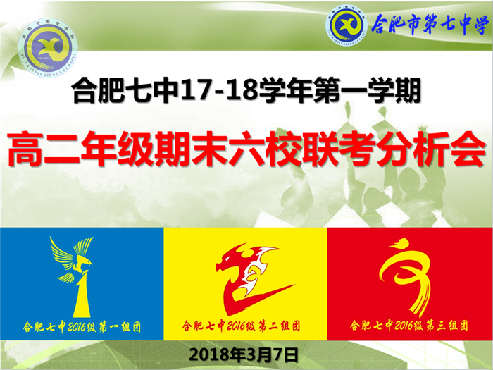 直视正视重视现存不足 真心用心尽心不断提升(图1)