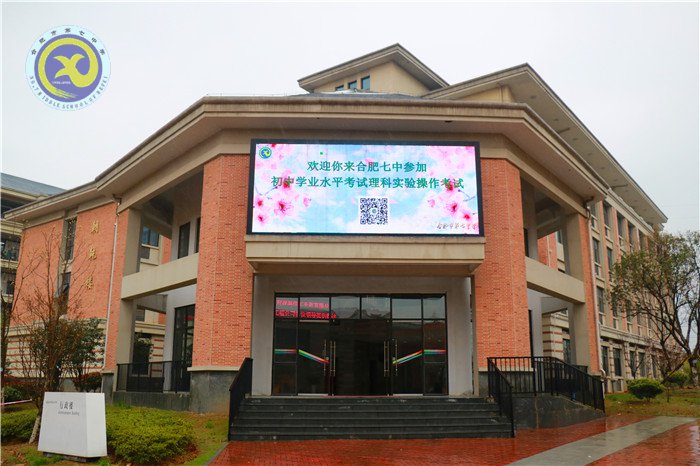 王杰才局长视察指导理科实验考试(图1)