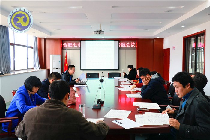 强化教研工作,助力教师专业化成长(图1)