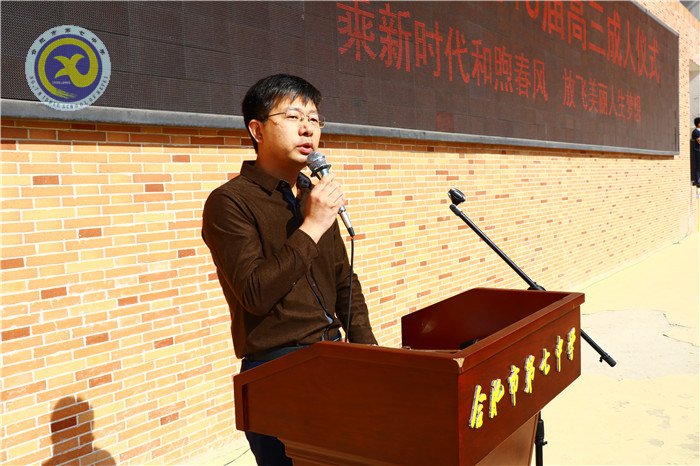 乘新时代和煦春风,放飞美丽人生梦想(图7)