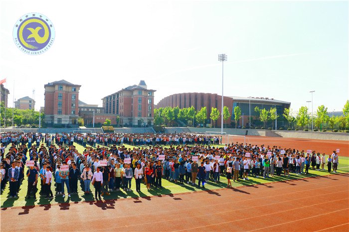 乘新时代和煦春风,放飞美丽人生梦想(图4)