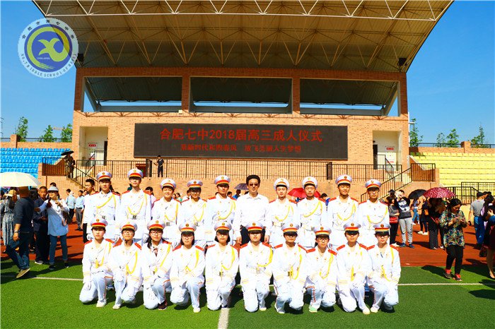 乘新时代和煦春风,放飞美丽人生梦想(图11)