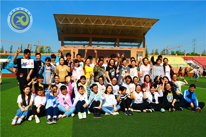 乘新时代和煦春风,放飞美丽人生梦想(图12)