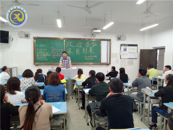 携手共进，让梦想起航(图1)