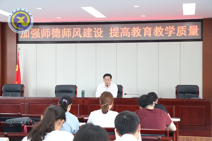 加强师德师风建设  提高教育教学质量(图7)
