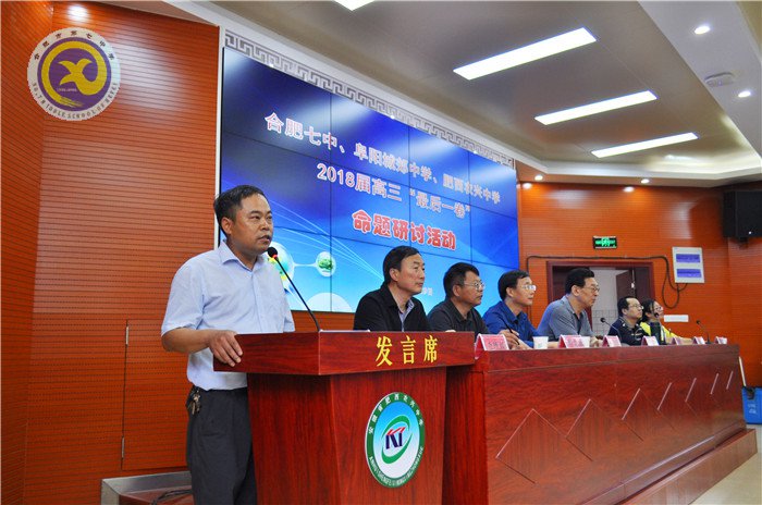 精心打磨最后一卷 全面深化合作共建(图2)