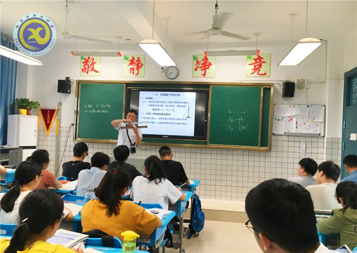 校际交流促发展，同课异构谱新章(图1)