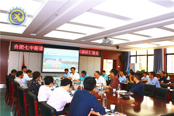 流彩五月 和雅七中(图2)