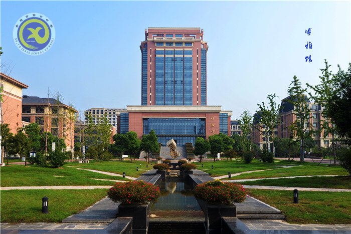 江淮晨报:致敬奋斗 看七中美丽教师 无问西东 展七中团队风采(图1)