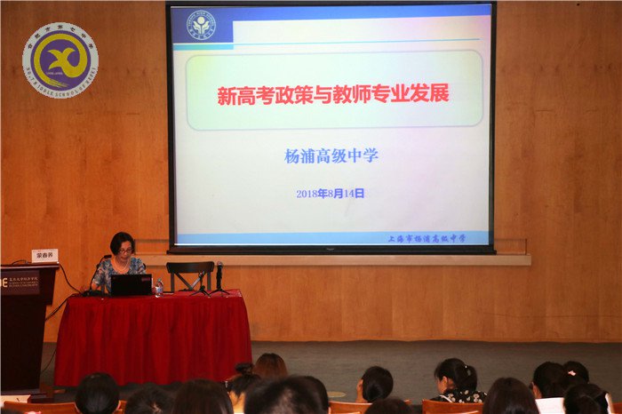 把握新形势 学习新思想 决胜新高考(图1)