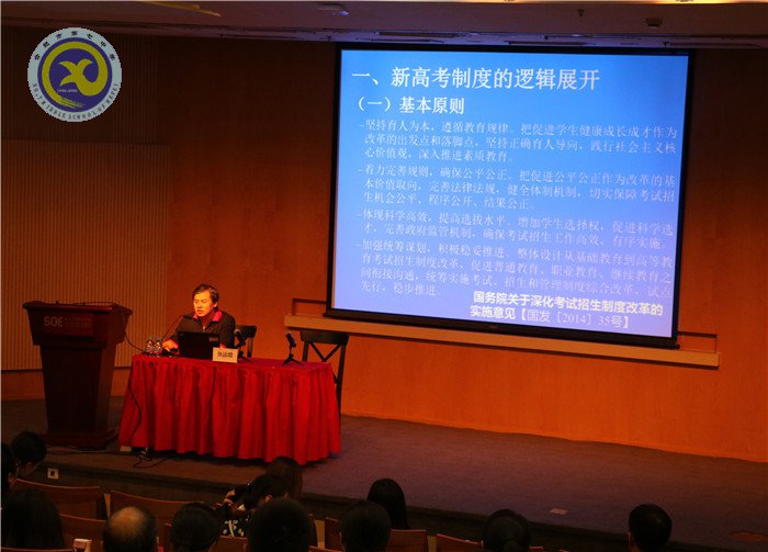 基于新高考的命题策略的学习(图1)