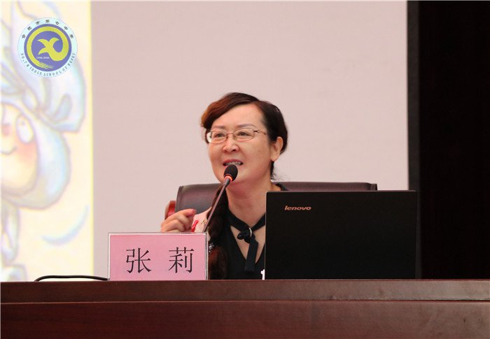 铭记赤子之心,传承教师本色(图4)