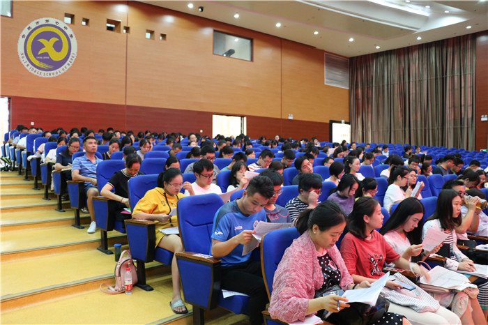 立己达人求卓越 创新办学谋发展(图2)