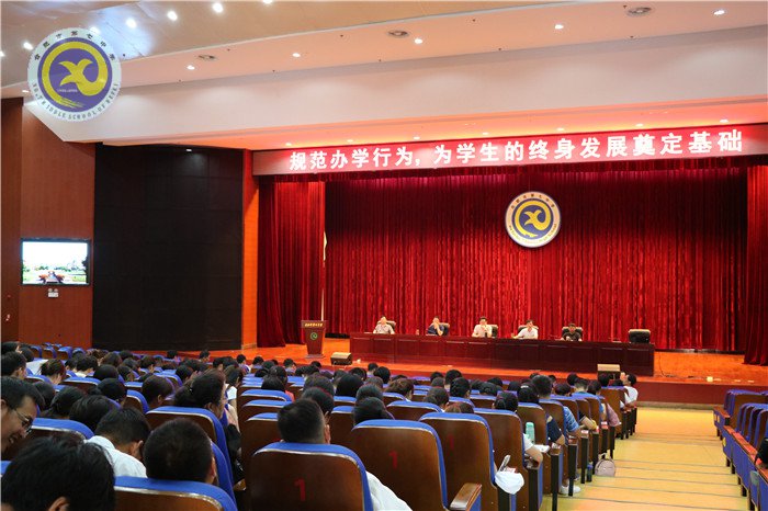 立己达人求卓越 创新办学谋发展(图5)