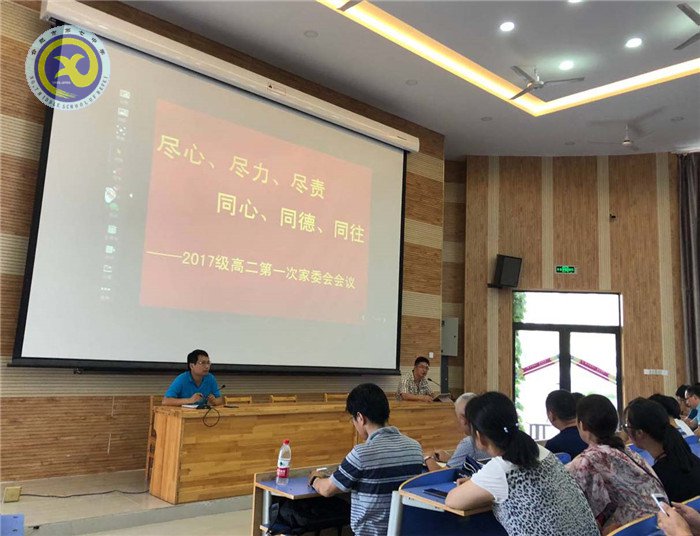 尽心尽力尽责,同心同德同往(图1)