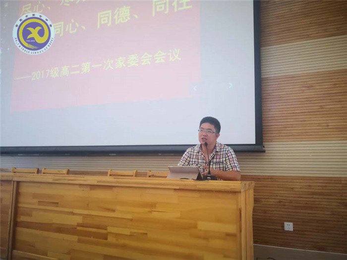 尽心尽力尽责,同心同德同往(图2)