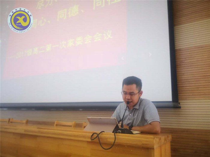 尽心尽力尽责,同心同德同往(图4)